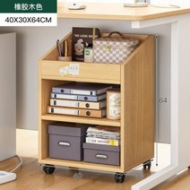 벤치책장 틈새 책꽂이 가로 책장 거실을위한 현대 미니멀리스트 북유럽 빛 고급 Deskside 간단한 도르래 사무실 스토리지 캐비닛 호환, 15 Wood-40x30x64cm