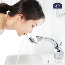 워터탭 수전 360도 안심 필터 아기 분수