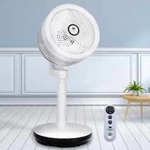 클라쎄오토 10인치 스탠드 리모컨 에어 써큘레이터 선풍기