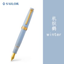 SAILOR 악기를 쓰다 1227 사계절 뜨개질 동화 이야기 계열 14K 금첨 용궁 성남 직희 기계로 짜다 학휘야희 만년필, 기계직학, 중세 MF 표준세트 뾰족함