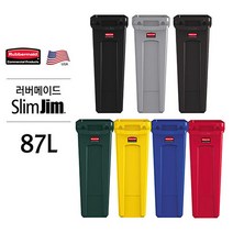 기타브랜드 러버메이드 슬림짐 87L 쓰레기통, 선택완료, 갈색