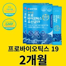 일양약품 프라임 프로바이오틱스 유산균 19종 김치 특허 1일1포 장 건강 온가족 프락토올리고당신바이오틱스 개별포장 가루 어린이 어르신 직장인 부모님 50대 60대, 30포 X 2박스