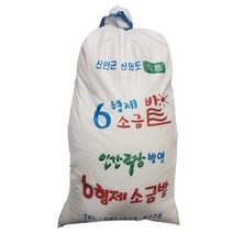 KBS 인간극장 6형제소금밭 신안천일염 20kg, 1포