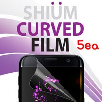 ＧОÐＺｉĿŁА몰(쉬움 우레탄 필름)( 5매) 삼성 갤럭시 S8 SM-G950 SK LG KT 투명필름 액정보호필름 보안필름 액정화면필름 액정필픔????ŁØvŒ????