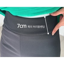 스트레이트 따끈한 인생팬츠