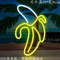 주점 바 펍 LED 네온사인 인테리어 조명 홈 pc방 레트로 뉴트로 장식, 옵션22