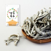 자연산 원재료 진하게 우려진 멸치 만능육수 500g 2팩, 멸치만능육수500g