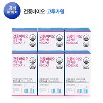[고투카원 공식판매처] 식후혈당 감소엔 건풍바이오 고투카원 x 4개월, 360정, 4개