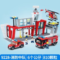 레고 시티 경찰서 작전 도시중심가 순찰보트 여객열차 로켓 스피드챔피언 중국호환블록, 옵션04