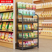 약국 진열대 행사매대 이동식 철제 판매대 가판대, 50cm 너비 4 레이어 - 블랙