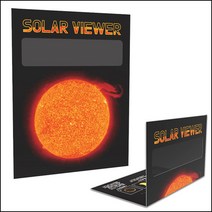 뉴 접이식 태양관측판 만들기(5개)