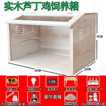 빌라 패키지 완비 애완동물 플라스틱 둥지 쥐 사육 상자 키우기 실험용 이동식 주머니, 40x30x30 디럭스 패키지