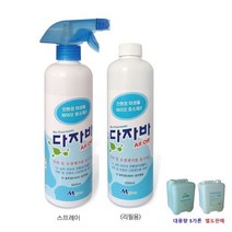 탈취제 미생물 건스프레이 탈취 애완동물 다자바 미국원액
