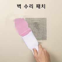 벽 수리 패치 월패치 구멍 보수 천장 균열 스티커, 20x20