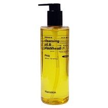 한스킨 클렌징오일 앤 블랙헤드 파하 PHA 300ml, 상세내용참조
