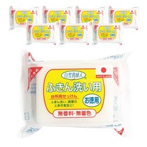 [백설귀부인] 일본정품 행주 비누 150g / 셔츠 흰빨래 얼룩제거, 백설귀부인 비누 x 8개