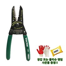 VECTOR NO.10051 와이어 스트리퍼 사은품증정