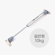 헤펠레 가스쇼바 일반형 10kg 유압 상부장 댐퍼 실린더