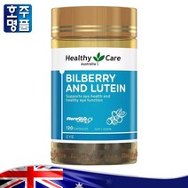 Healthy Care 눈 영양제 Bilberry & Flora GLO Lutein 120 Capsules, 1개, 120정, 120정