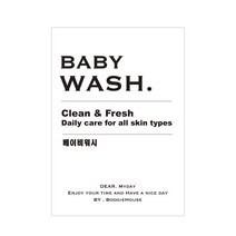 부기하우스 욕실 호텔 디스펜서500ml 국내제작 사각 펌프 샴푸통 용기, 1개, 라벨:라지사이즈-베이비워시