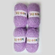 울클럽 별꽃수세미 만들기 DIY 고급수세미실 4볼세트, 176소프트라벤더
