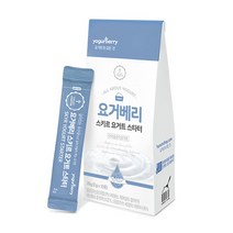 요거베리 스키르 요거트 스타터 10포 아이슬란딕 유산균 종균 그릭 요거트 유통기한 2023.08.02, 1박스