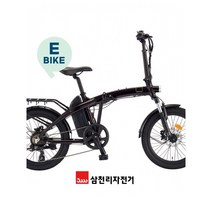 [삼천리자전거] 팬텀 Q SF 20인치 7단(겸용) 접이식 전기자전거 2023, 엘라강스 화이트
