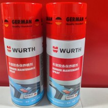 뷔르트 파츠 크리너 자동차 고무 플라스틱 부품 보호제, 윈도우 스트립 관리 스프레이(5