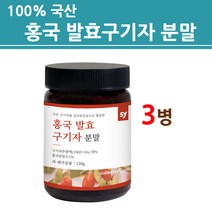 홍국균 홍국 발효구기자 분말 가루 100% 국산 흥국 모나콜린k 홍국쌀 플란타럼 식물성 효소 유산균 차 물 베타인 여성 남성 건강앤 대용량 신제품, 에스와이, 3병