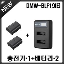 에스프로 파나소닉 DMW-BLF19(E) LCD 2구 충전기+호환배터리 2개 충전셋