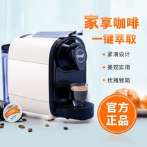 커피머신 카페 상업용 영업용 원두 에스프레소 기기 기계 Mings 명씨 전자동캡슐기 커피, 02 흰색