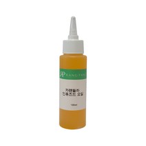 카렌듈라 인퓨즈드오일/천연비누 화장품 만들기재료, 1개, 50ml