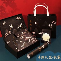 중국 스타일 크레인 책 선물 상자 학생 다이어리 자료 복고풍 스타일 세트-111569, 옵션04