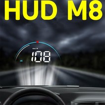 HUD M8s M8 차량용 헤드업디스플레이 M6 M7 업그레이드 버전 OBD, HUD-M8