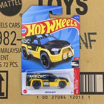 핫휠 소형 스포츠카 2022G 람보로기니 파가니 22E 자동차 모델 H, 다른, 57번 22M 구출 작전