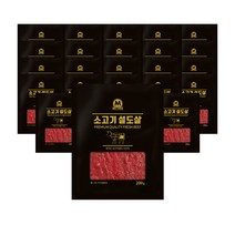 미트리 소고기 슬라이스 설도살 200g, 04_소고기 슬라이스 설도살 200g 25팩