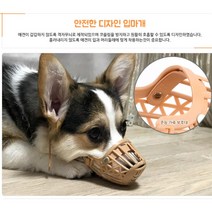 입질 짖음방지기 진돗개 훈련용 애견입마개 안전 펫용품 외출 천, 1개, 3호