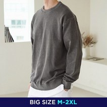 셀론 피그먼트 쭈리 맨투맨