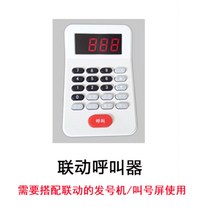 순번대기표 번호표발행기계 업소용 소형 무선 식당 은행 병원, L개
