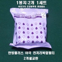 코웨이연수기렌탈약정6년 추천 TOP 40