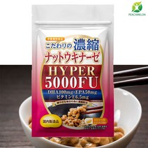 [하이퍼포머비오틴650mg] HYPER 5000FU 일본 나토키나제 낫또 나또 90캡슐