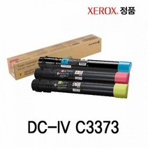 제록스 정품토너 DC-IV C3373 컬러 제록스토너 제록스정품 새토너 신품토너 제록스프린터잉크, 파랑, 색상