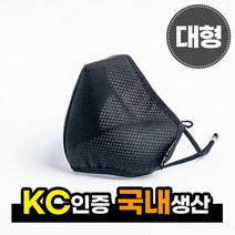 아웃도어 마스크 1매 (사이즈 색상선택), 단품, 색상:아이보리|사이즈:대형