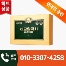 세모 알콕시글리세롤 2g 50캡슐 1곽