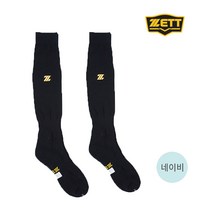 제트 100%정품 ZETT 야구양말 BSK-200 성인 색상선택, 네이비