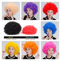 GjB 컬러풀 뽀글이 가발 엄마 분장 파마 뽀글뽀글 웃기는 코믹 파티 공연 연극 장기자랑 행사 축제 곱슬 디스코 퍼머 폭탁머리, 소형 무지개