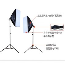[AMISO] 야외 및 스튜디오 촬영 필수템 촬영 지속광 조명, 지속광조명_1구세트(Cityo LED)