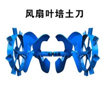 관리기 로타리날 트랙터 경운기, 32축 바퀴 달린 배토날 한 쌍