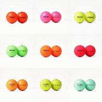 로스트볼 볼빅 세인트나인 컬러 무광 비비드 20알 A-AA+등급 선택가능, (유광)세인트나인 A+, 민트 20알