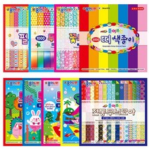 [종이나라]뜯어쓰는 색종이 모음/뜯어쓰는 색지, 07. 뜯어쓰는 모아 색종이1